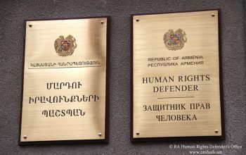 ՄԻՊ ներկայացուցիչները չհայտարարված մշտադիտարկման այց են իրականացրել «Շիրակի երեխայի խնամքի կենտրոն»