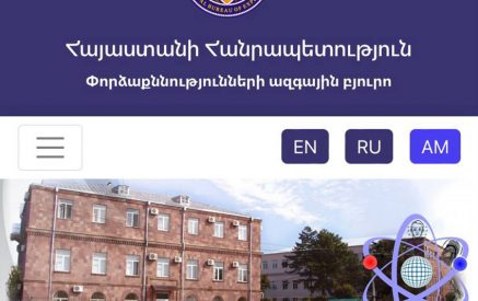 Գլխավոր դատախազի տեղակալի ամուսինն ուզում է Փորձաքննությունների ազգային բյուրոյի տնօրեն դառնալ