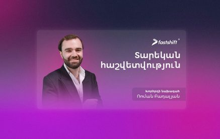 «Ֆասթ Շիֆթ» ընկերությունն ամփոփել է 2023 թվականի արդյունքները