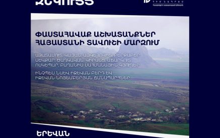 Զեկույցում Տավուշի մարզում փաստահավաք աշխատանքների արդյունքներն են. ներառված է ոչ միայն Ոսկեպարը, այլ նաև սահմանային այլ գյուղեր