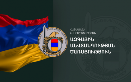 Տեսանյութում պատկերված՝ Հանրապետության հրապարակում երգող անձինք իրականում Իրանի քաղաքացիներ են. ԱԱԾ