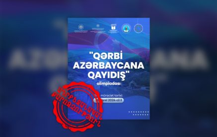 Այս հակահայկական դպրոցական օլիմպիադան Ադրբեջանի զավթողական քաղաքականության բազմաթիվ դրսևորումներից ընդամենը մեկն է. «Գեղարդ»