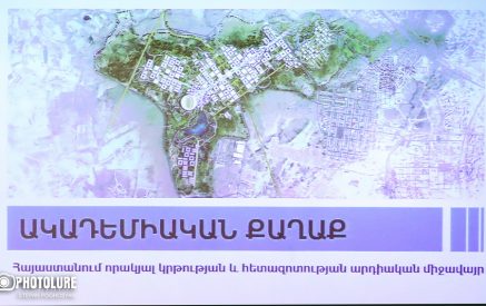 Ծայրահեղ աղետալի հետևանքներ է ունենալու. ո՞ր երկրի մայրաքաղաքը չունի համալսարաններ՝ Փարի՞զը, Մոսկվա՞ն, թե՞ Լոնդոնը…. «Փաստ»