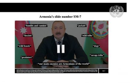 «Շների պես կքշենք․ դա ուղղված չէ էթնիկ հայերին, այլ ընդհանրապես «հայկական օկուպացիոն ուժերին»․ ՄԱԿ-ի դատարանում Ադրբեջանի ներկայացուցիչները փորձում են արդարացնել Իլհամ Ալիևի ելույթները