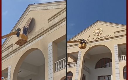 Ադրբեջանցիներն Արցախում կառավարության շենքի վրայից հեռացնում են հայկական զինանշանն ու գրվածքները