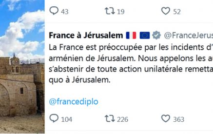 Ֆրանսիան Իսրայելին կոչ է արել խուսափել միակողմանի քայլերից Երուսաղեմի հայկական թաղամասում