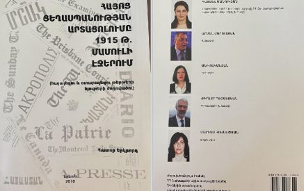 Ցեղասպանության գործընթացը և Ցեղասպանության հետևանքները շարունակվել են հաջորդող տարիներին, հետևաբար արժե այդ հանգրվանի մասին վկայություններն ու տեղական մամուլի արձագանքը փոխանցել. Գայանե Մանուկյան