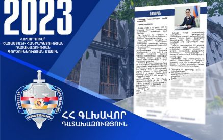 «Կոռուպցիան չի՛ հանդուրժվելու». հրապարակվել է դատախազության 2023 թ. գործունեության մասին հաղորդումը