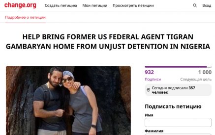 «Web3 Հայաստան» հիմնադրամը հանդես է եկել Տիգրան Ղամբարյանին ազատ արձակելու կոչով
