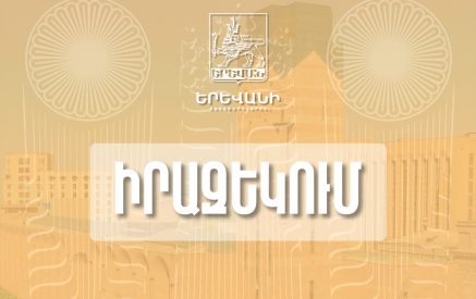 Մայիսի 31-ի ժամը 20:30-ից մինչև հունիսի 1-ի ժամը 18:00-ն Հանրապետության հրապարակը ավտոտրանսպորտի համար մասամբ փակ կլինի, իսկ հունիսի 1-ին` ժամը 18:00-24:00-ն, կփակվի ամբողջությամբ