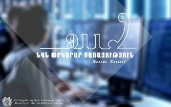 Ստեփանավանի թունելում այրվում է ավտոմեքենա․ թունելը երկկողմանի փակ է