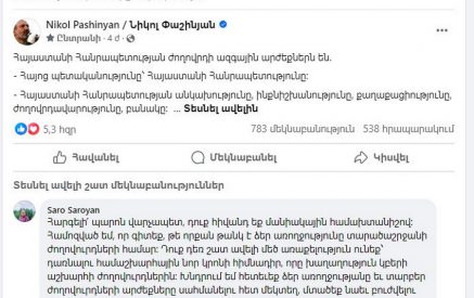 «Mer CMAH Varchapet@»։ Դուք դեռ շատ ավելի մեծ առաքելություն ունեք՝ դառնալու համաշխարհային նոր կրոնի հիմնադիր։ Էսքան գրածից քո հետ մաքսիմում էստրադան կապ ունի։ Ասֆալտը մոռացար։ Հզոր, մեր ցմահ վարչապետ ջան»․ մեկնաբանություններ՝ Փաշինյանի գրառման տակ