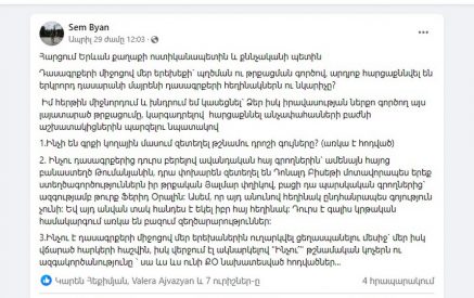 Ահազանգ իրավապահներին՝ մայրենիի դասագրքում առկա են թուրքական պատկերներ