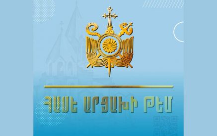 Երևանում ձևավորվել է Արցախի թեմի գրասենյակ
