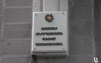 ՀՀ սեփականության իրավունքն է վերականգնվել Երևանի հեռուստաաշտարակին հարող տարածքի՝ 1,677,000 ԱՄՆ դոլար արժեքով հողամասի նկատմամբ