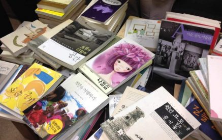 Կորեերեն ավելի քան 100 գրքեր՝ Ավետիք Իսահակյանի անվան կենտրոնական քաղաքային գրադարանում