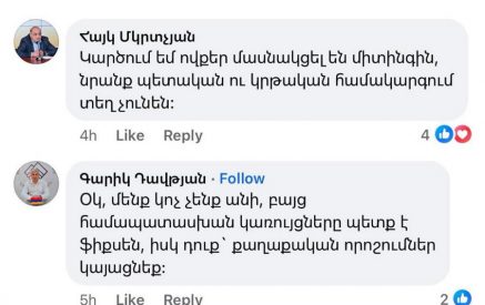 «Ինձ որեւէ մեկը նման բան չի հրահանգել». Կոտայքի մարզպետարանի պաշտոնյան՝ ցույցերին մասնակից ուսուցիչներին ազատելու մասին