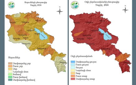 2024 թվականի ապրիլը համարվեց ամենատաքը և ամենաչորը Հայաստանի համար