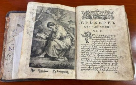 1830թ-ին Էրզրումից Ախալցխայի Նորաշեն գյուղ գաղթած հոգևորական պապն իր հետ փրկել է նաև հին Ավետարանը. այն այսօր ընծայաբերվեց Մատենադարանին