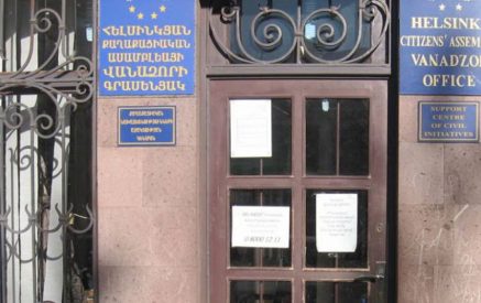 Անմեղ քաղաքացուն բաժնում ծեծել են, իր կողմից չկատարած արարքի համար ինքնախոստովանություն կորզելու նպատակով. ՀՔԱՎ