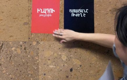 Ի՞նչ պետք է լինի, որ այլեւս պետություն չհամարվենք