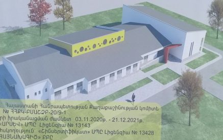 Ահազանգ իրավապահներին. հավելագրումներ են եղել մոդուլային տիպի դպրոցի կառուցապատման ժամանակ