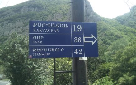 ՀՀ ՊՆ-ն հերքում է Ադրբեջանի ՊՆ-ի պնդումը, թե զինված ուժերը կրակ են բացել բռնազավթված Քարվաճառի ուղղությամբ