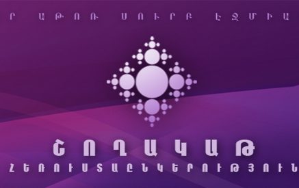 «էդ 206 մլն դրամն էլ տանք Հ1-ին, «Շողակաթի» հարցը փակենք ընդհանրապես, քանի՞ հոգի է նայում «Շողակաթ». ՔՊ-ականները՝ «Շողակաթը» փակելու մասին