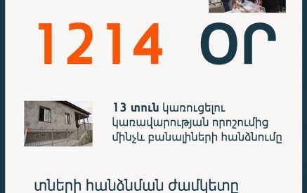 Շուռնուխի 13 տների կառուցման վրա ծախսվել է ոչ թե 1.21 այլ 1.26 միլիարդ դրամ. թանկարժեք թաղամասի կառուցման հետքերով