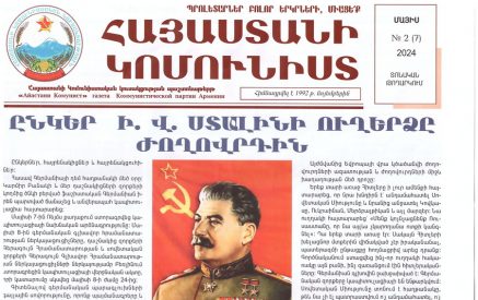 Ժողովրդական սիրո մեխանիզմը