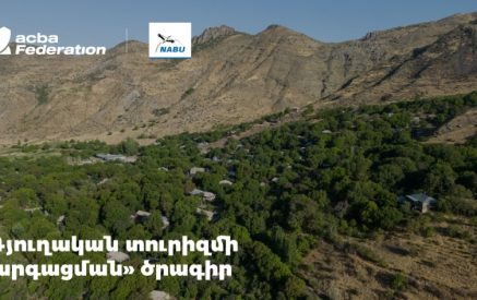 Դրամաշնորհային մրցույթ. «Դարձի՛ր կանաչ հյուրատուն»
