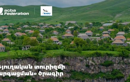 Դրամաշնորհային մրցույթ՝ գյուղական տուրիզմի զարգացման համար