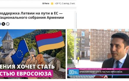 «Կարծում եմ՝ ինչ-որ մի օր՝ մոտ ապագայում ԵՄ-ին անդամակցելու հարցով հանրաքվե կունենանք»․ Ալեն Սիմոնյան