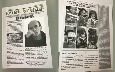 «Արդեն կարոտել եմ, թե Հաղթանակին, թե Խաղաղությանը». Արա Նախշքարյան
