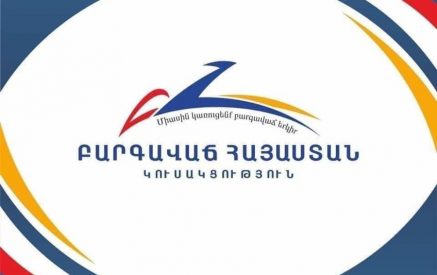 Անթույլատրելի է ներքաղաքական հարցերի, հանրության լայն խմբերի բարձրացրած սուր խնդիրների լուծումները տեսնել լուսաձայնային նռնակների մեջ. ԲՀԿ