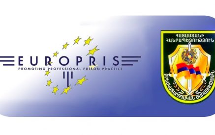 Քրեակատարողական ծառայությունն անդամակցել է Բանտերի և ուղղիչ հիմնարկների եվրոպական կազմակերպությանը