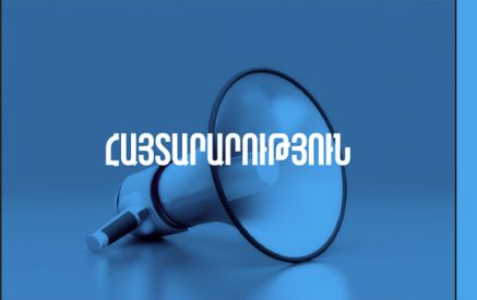 Հայաստանը պետք է մերժի մահապատիժ կիրառող պետության արտահանձման պահանջը. ՀՔԱՎ