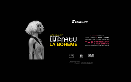 Ֆասթ Բանկի աջակցությամբ կայացել է «Լա բոհեմ» և «Շերբուրգյան հովանոցներ» բալետային ներկայացումների առաջնախաղը