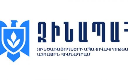 Զոհված զինծառայողների ճանաչման և հարգանքի տուրքի մատուցման նախագիծն իրականացվում է ՊՆ-ի և ԱԺ պատգամավոր Գեղամ Նազարյանի հետ համատեղ. «Զինապահի» մամուլի ասուլիսը