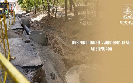 Մայրաքաղաքի 12 վարչական շրջաններում հին կոյուղագծերը փոխարինվում են նորերով