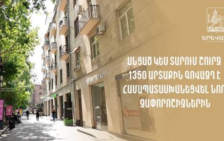 Կես տարում շուրջ 1350 արտաքին գովազդ է համապատասխանեցվել նոր չափորոշիչներին