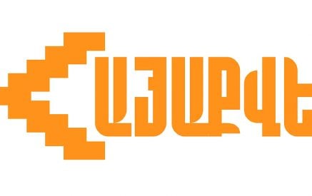 Այս վարչախմբի իրականացրած «բարեփոխումների» և ոչ մի ծրագիր իրական բարելավման չի բերել. «Հայաքվե»