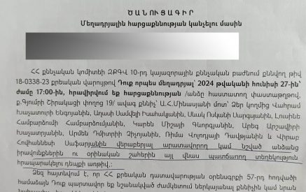 Լրագրող Լիլիթ Աղեկյանի նկատմամբ տեղի է ունենում պատվիրված, ոչ իրավաչափ և ոչ համաչափ քրեական, ընդգծված քաղաքական հետապնդում. պաշտպան