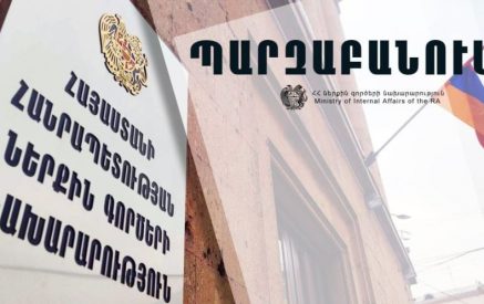 Մանթաշյան-Նժդեհի փողոցների խաչմերուկում որևէ միջադեպ տեղի չի ունեցել. ՆԳՆ պարզաբանում