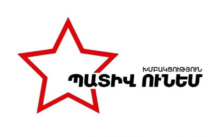 ««Օրինագիծն» այսօրվա կառավարիչների հերթական պոպուլիստական հնարքն է. «Պատիվ ունեմ» խմբակցությունը դեմ է քվեարկելու մեր երկրի համար իրական վտանգներ պարունակող այս նախաձեռնությանը»