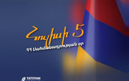 Չպետք է թույլ տալ, որ իշխանությունը Սահմանադրությունը կամ դրանում փոփոխությունները դարձնի քաղաքական սակարկությունների առարկա. Արման Թաթոյան