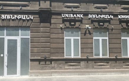 Moody’s գործակալությունը բարելավել է Յունիբանկի հեռանկարը` սահմանելով այն «դրական»