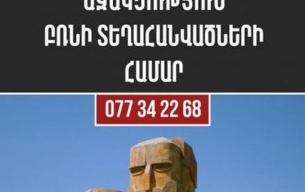 ԼՂ-ից մեկ ընտանիք կստանա 11 ամիս չվճարված 50․000-ական դրամները
