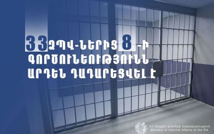 2024-ին նախատեսվում է 30 տոկոսով օպտիմալացնել ձերբակալվածների պահման վայրերը