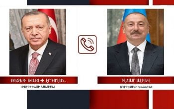 Էրդողանն ու Ալիևը հեռախոսազրույց են ունեցել․ Էրդողանն ընդգծել է, որ Թուրքիան շարունակելու է զարգացնել հարաբերություններն Ադրբեջանի հետ բոլոր ոլորտներում․ Ermenihaber.am